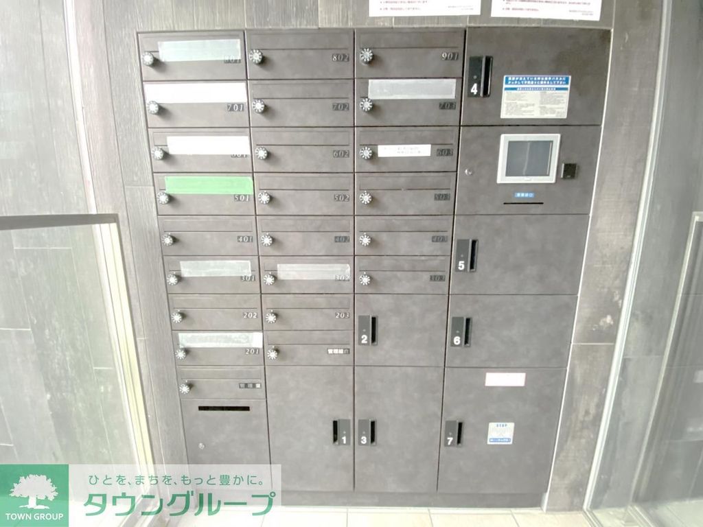 その他共有部分