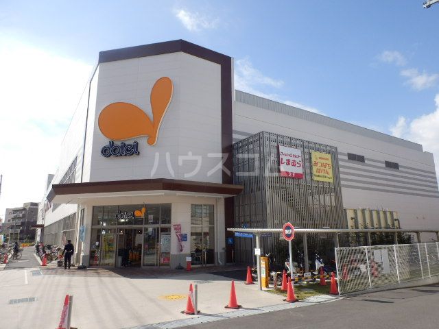 スーパー　ダイエー 相武台店（スーパー）まで866m