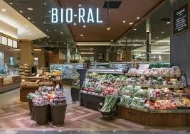 スーパー　ライフビオラル有明ガーデン店（スーパー）まで973m