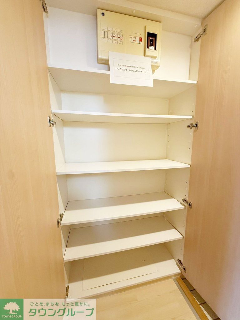 その他部屋・スペース