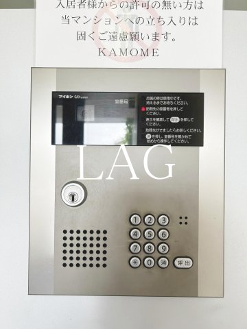 セキュリティ　オートロックです。