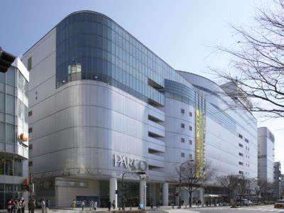 ショッピングセンター　名古屋PARCO(パルコ)（ショッピングセンター）まで588m