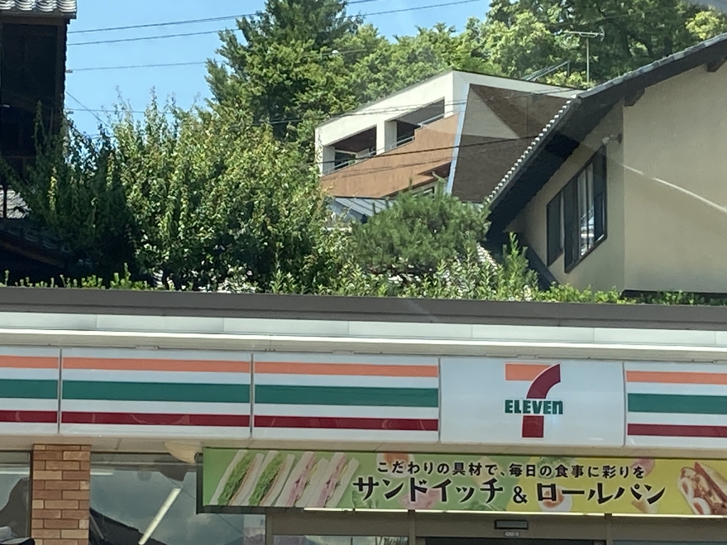 コンビニ　セブンイレブン 松本蟻ヶ崎5丁目店（コンビニ）まで254m