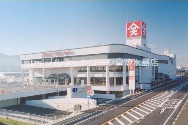 その他　天満屋ハッピータウン鴨方店 5603m