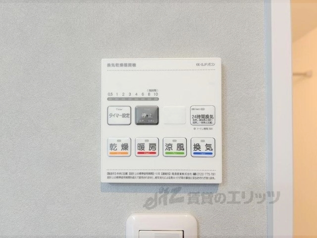 その他設備　浴室乾燥機