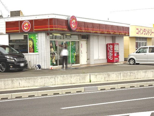 その他　ほっともっと　東町店（その他）まで1100m