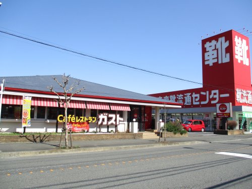 飲食店　ガスト 藤沢弥勒寺店（飲食店）まで1639m