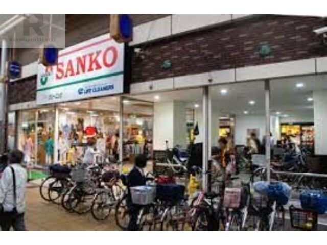 スーパー　スーパーサンコー京橋店（スーパー）まで504m