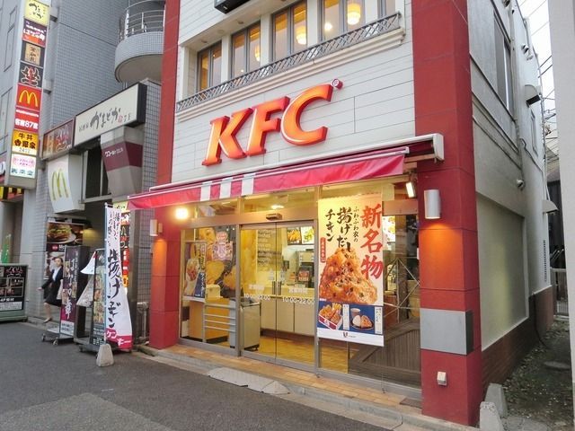 飲食店　ケンタッキーフライドチキン（飲食店）まで292m