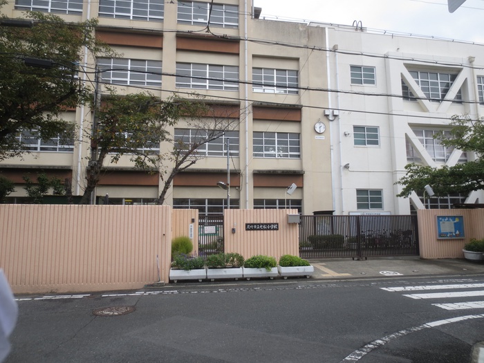 小学校　尼崎市立七松小学校（小学校）まで350m