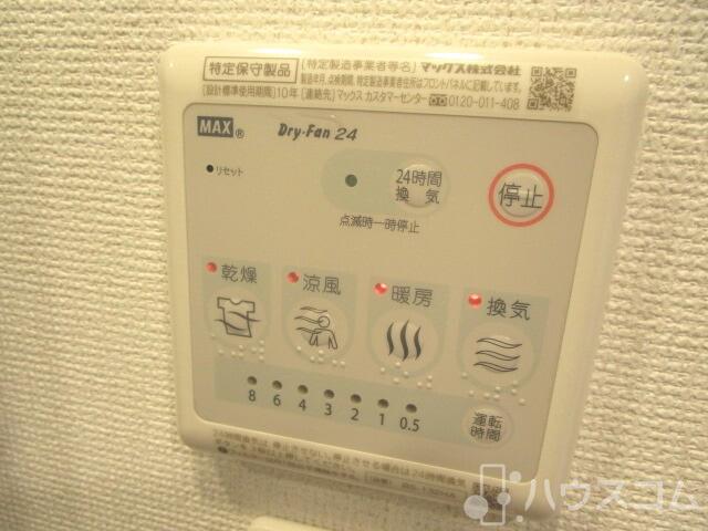 その他設備　充実設備やったね。