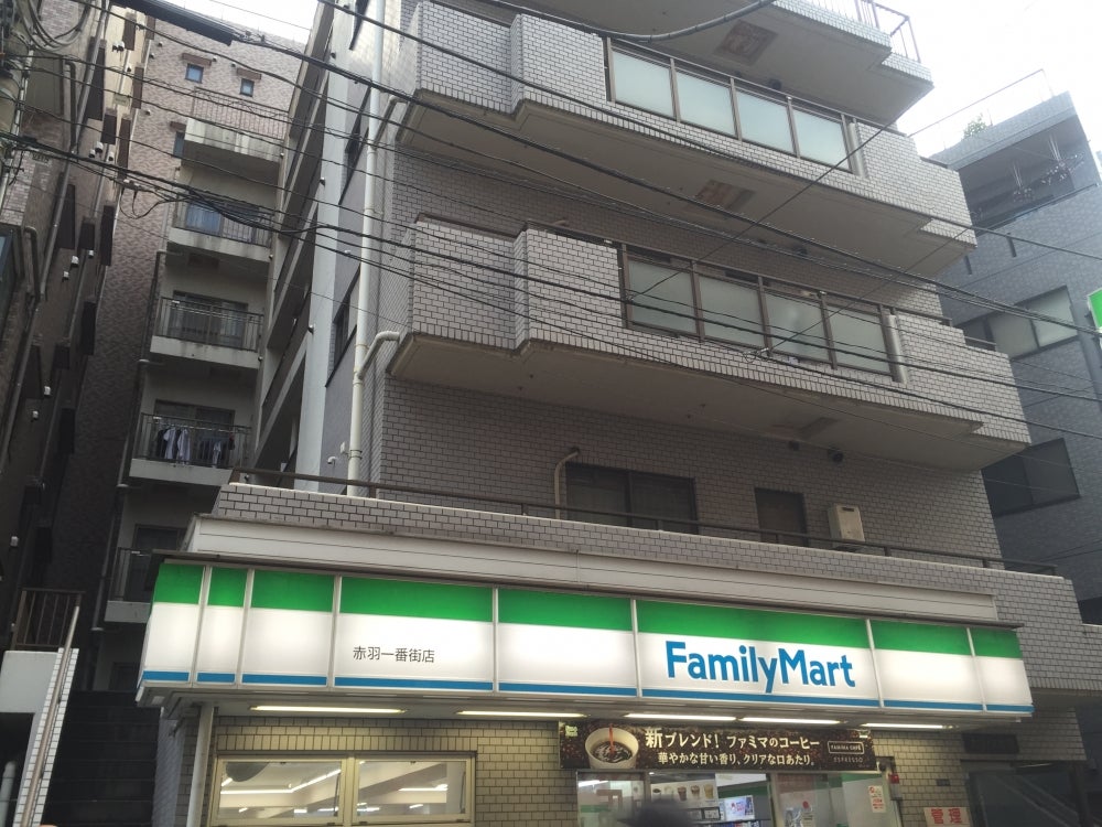 コンビニ　ファミリーマート赤羽一番街店（コンビニ）まで103m