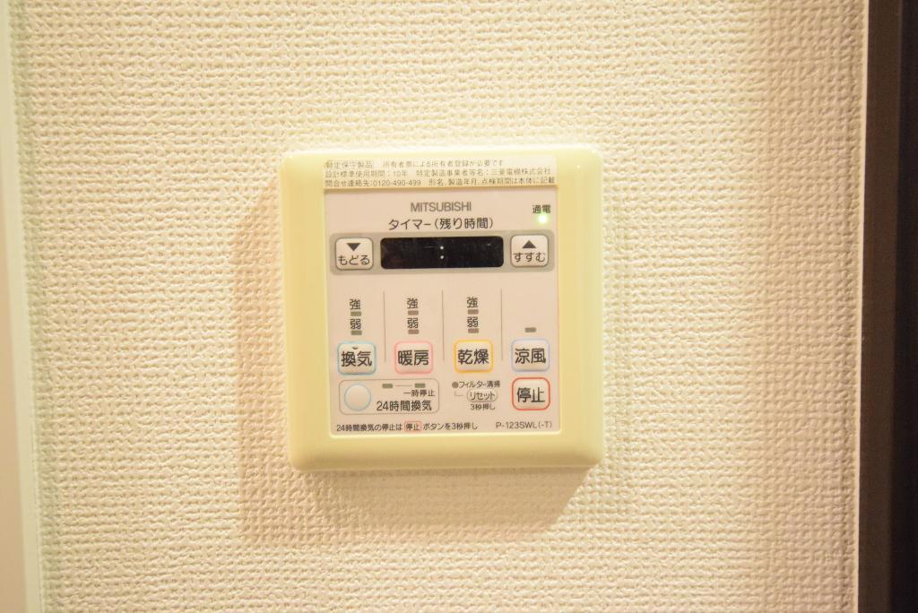 その他　浴室乾燥機