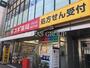 ドラックストア　スギ薬局小石川店（ドラッグストア）まで484m