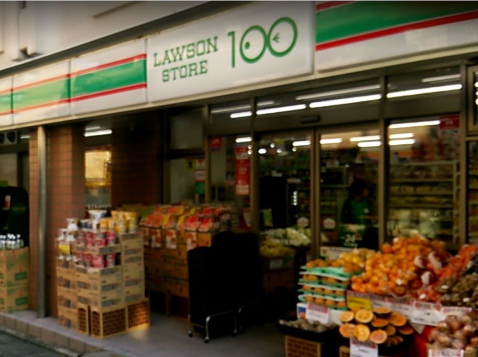 スーパー　ローソンストア100 川崎元住吉店（スーパー）まで385m