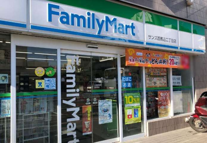 コンビニ　ファミリーマートサンズ西馬込二丁目店（コンビニ）まで210m