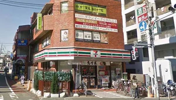 コンビニ　セブン－イレブン西馬込店（コンビニ）まで209m