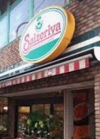飲食店　サイゼリヤ牛込柳町店（飲食店）まで200m