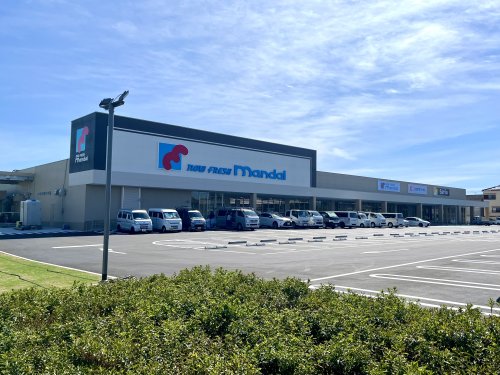 スーパー　mandai(万台) 田井城店（スーパー）まで755m