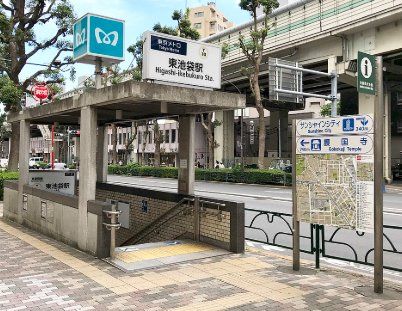 その他　東池袋駅(東京メトロ 有楽町線)（その他）まで1550m