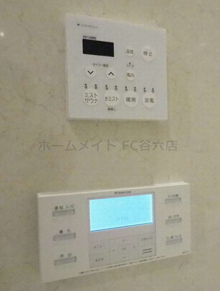 バス・シャワールーム