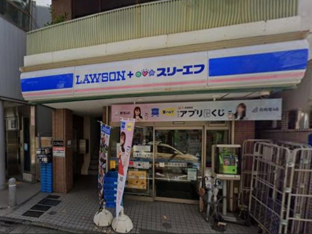コンビニ　ローソン・スリーエフ 池ノ上店（コンビニ）まで494m