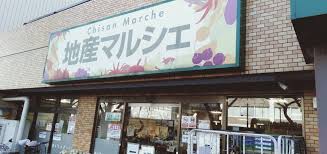 スーパー　地産マルシェ練馬店（スーパー）まで486m