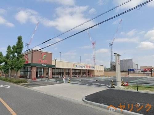 スーパー　FEEL（フィール）　黒川東店（スーパー）まで783m