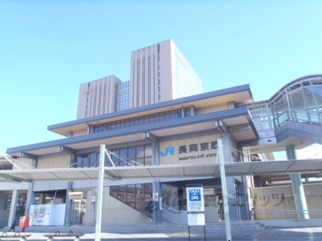 その他　ＪＲ長岡京駅（その他）まで2100m
