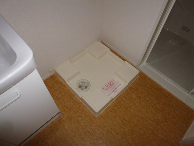 その他　洗濯機置き場
