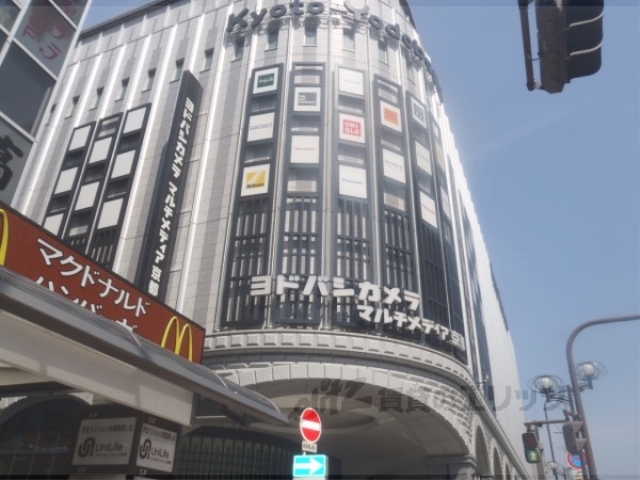 その他　ヨドバシカメラ京都（その他）まで400m