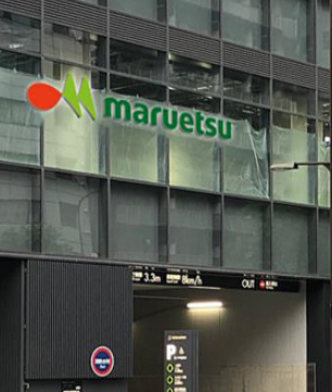 スーパー　マルエツ 春日駅前店（スーパー）まで224m