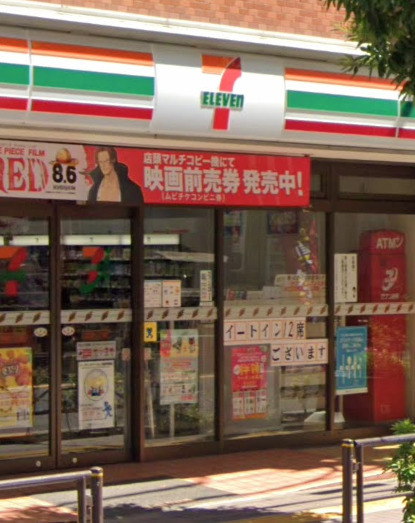 コンビニ　セブンイレブン 文京西片1丁目店（コンビニ）まで197m