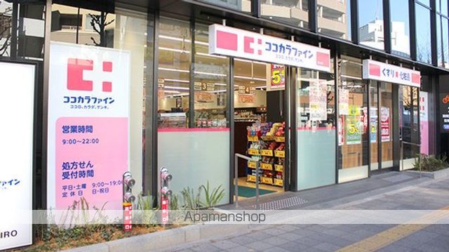 その他　【ドラッグストア】ココカラファイン　目白高田店（その他）まで209m
