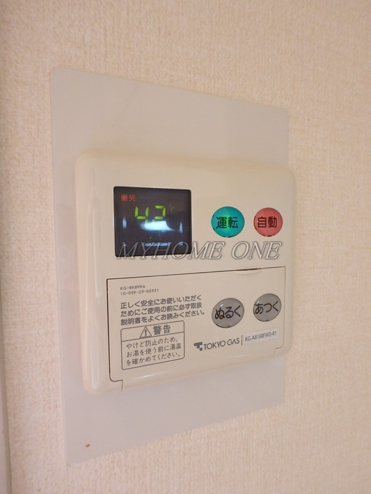 その他設備　給湯リモコン