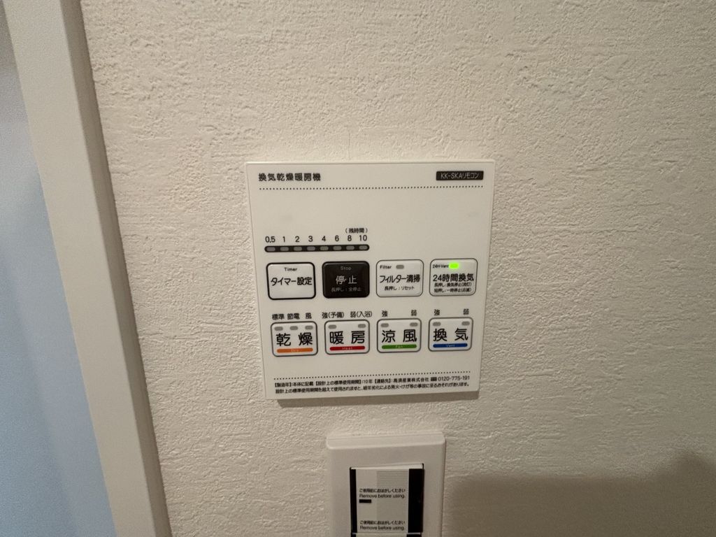 リブレメゾン豊里Iのその他写真