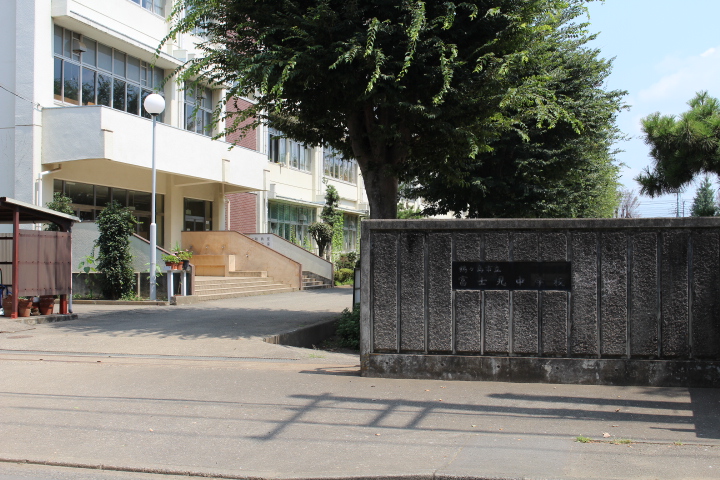 中学校　鶴ヶ島市立富士見中学校（中学校）まで724m