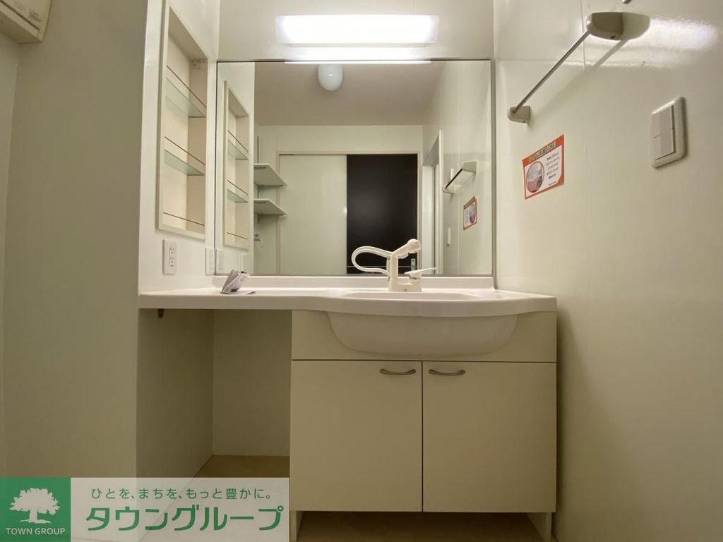 洗面設備　洗面