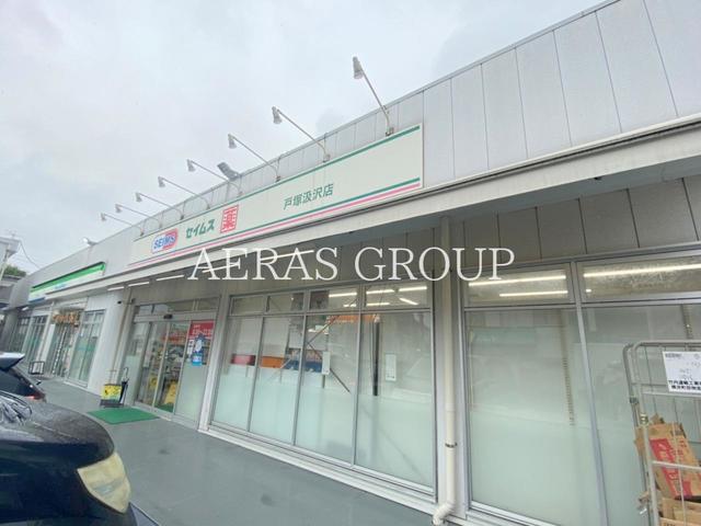 ドラックストア　ドラッグストアスマイル踊場店（ドラッグストア）まで194m