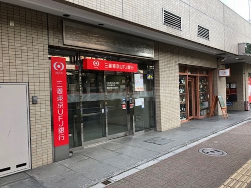 銀行　三菱東京ＵＦＪ銀行 護国寺駅前出張所（銀行）まで437m