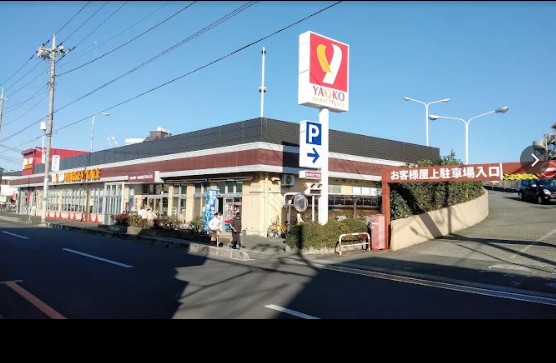 スーパー　ヤオコー大宮上小町店（スーパー）まで780m
