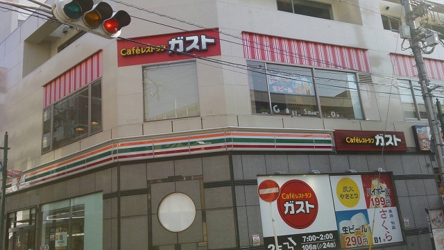飲食店　ガスト（飲食店）まで1060m