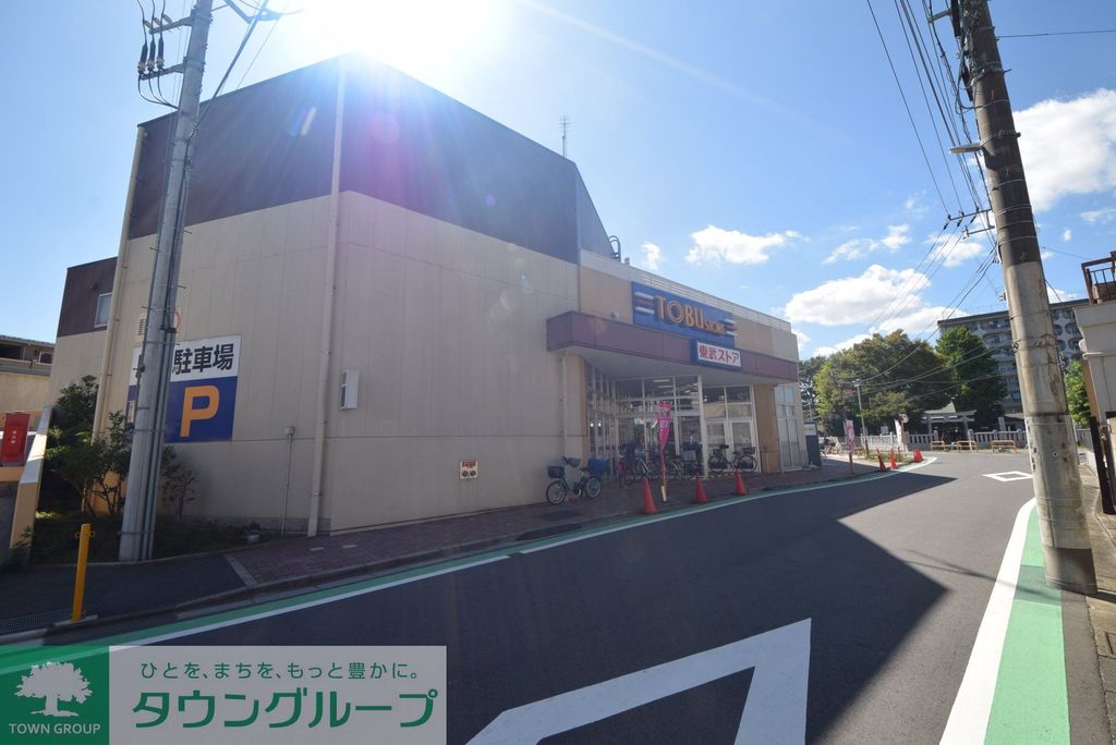 スーパー　東武ストア新小岩店（スーパー）まで400m