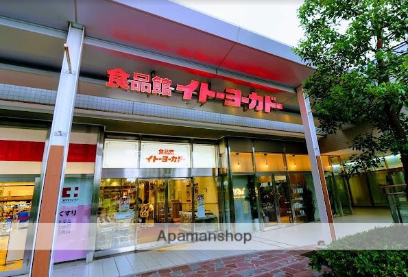 スーパー　イトーヨーカドー食品館新宿富久店（スーパー）まで399m
