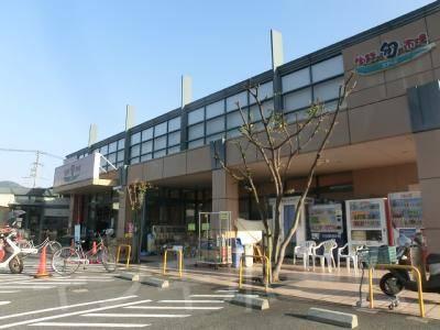 スーパー　ユアーズ府中店（スーパー）まで352m