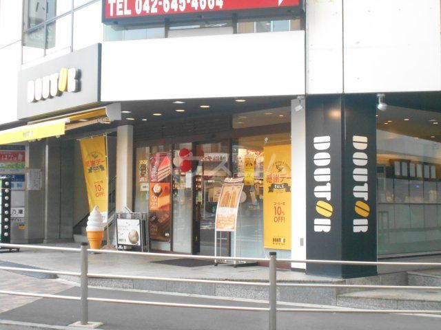 飲食店　ドトールコーヒーショップ　北野駅前店（飲食店）まで400m