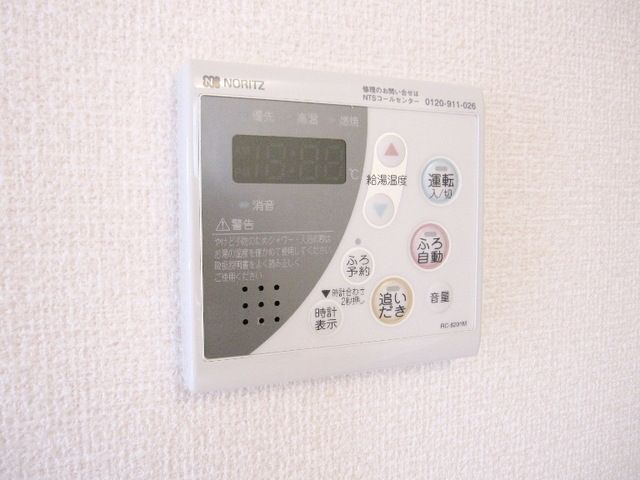 キッチン　★給湯リモコン★