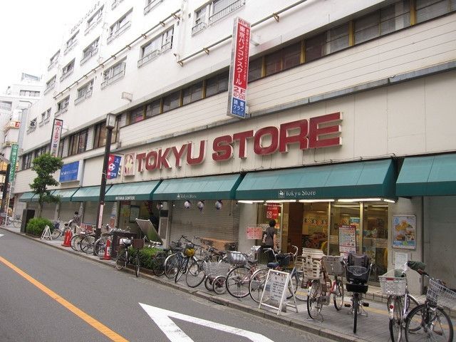 スーパー　東急ストア（スーパー）まで791m