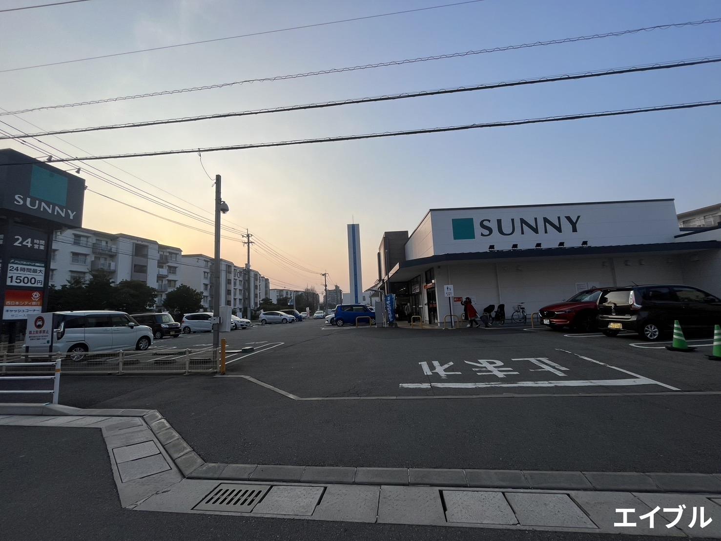 スーパー　サニー室見店（スーパー）まで885m