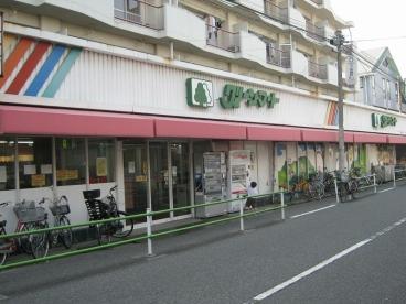 スーパー　グリーンマート新小岩西店（スーパー）まで295m